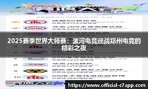c7c7app平台