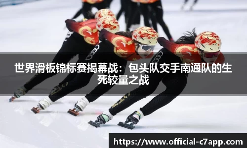 c7c7app官网