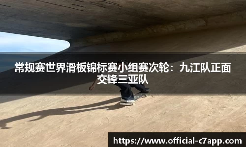 c7c7app