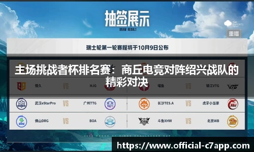 c7c7app官方网站