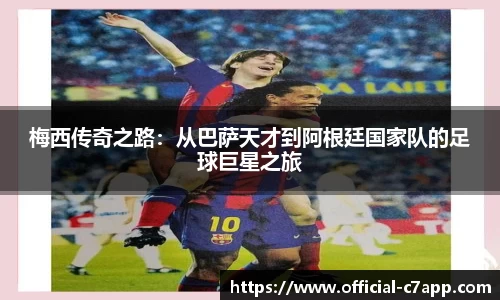 c7c7app官方网站