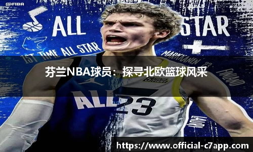 c7c7app官方网站