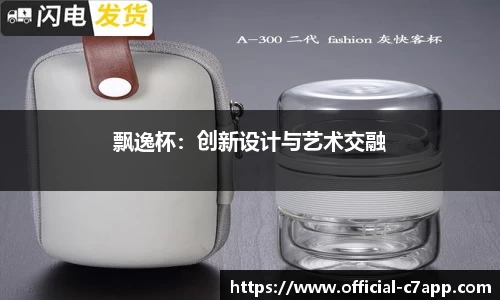 c7c7app官网