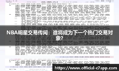 c7c7app官方网站