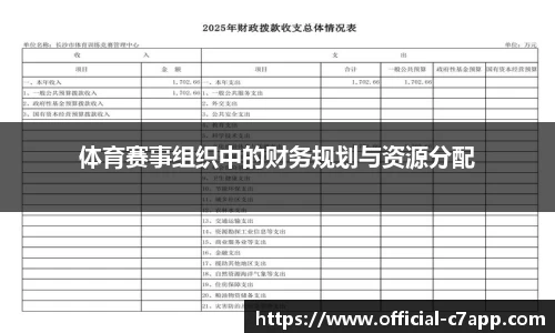c7c7app官网