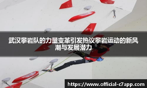 c7c7app官网