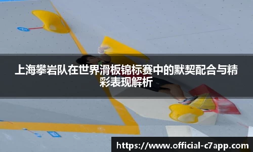 c7c7app官网
