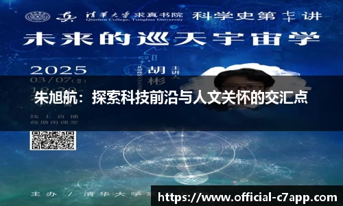 c7c7app官方网站